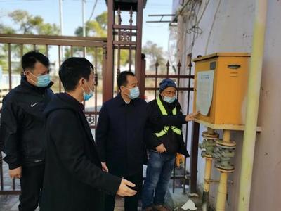 徐永剛督導檢查燃氣安全隱患排查工作